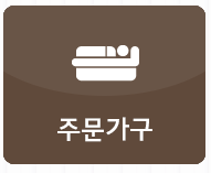 시공사례